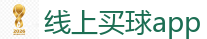 2026世界杯 (FIFA WorldCUP)中国外围指定网站